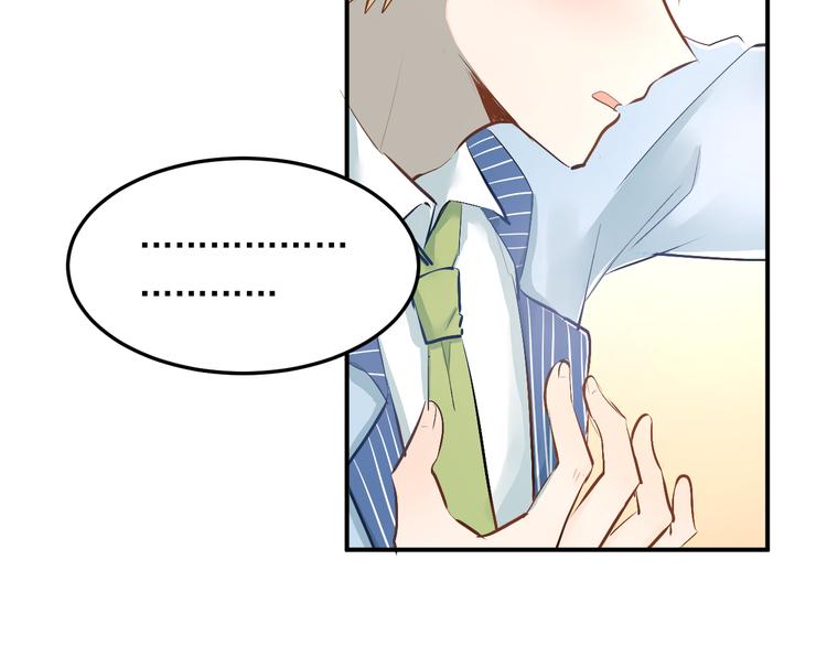 第33话 撞破秘密4