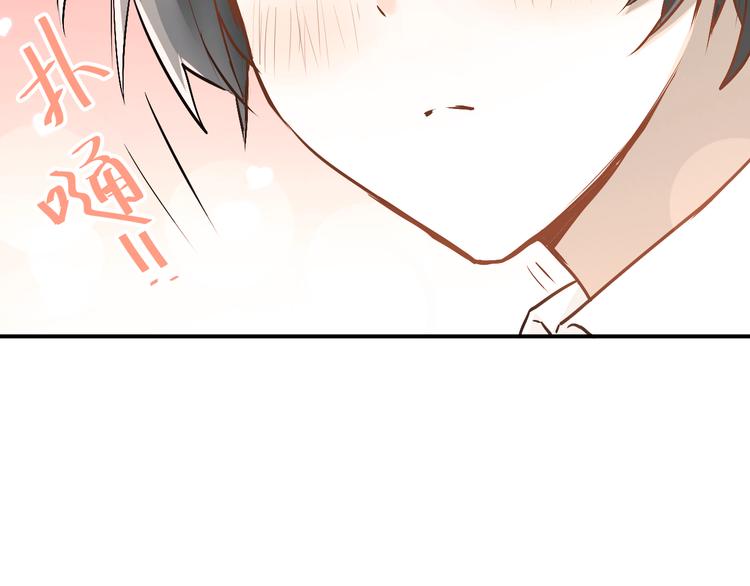 第47话 尴尬的一幕19