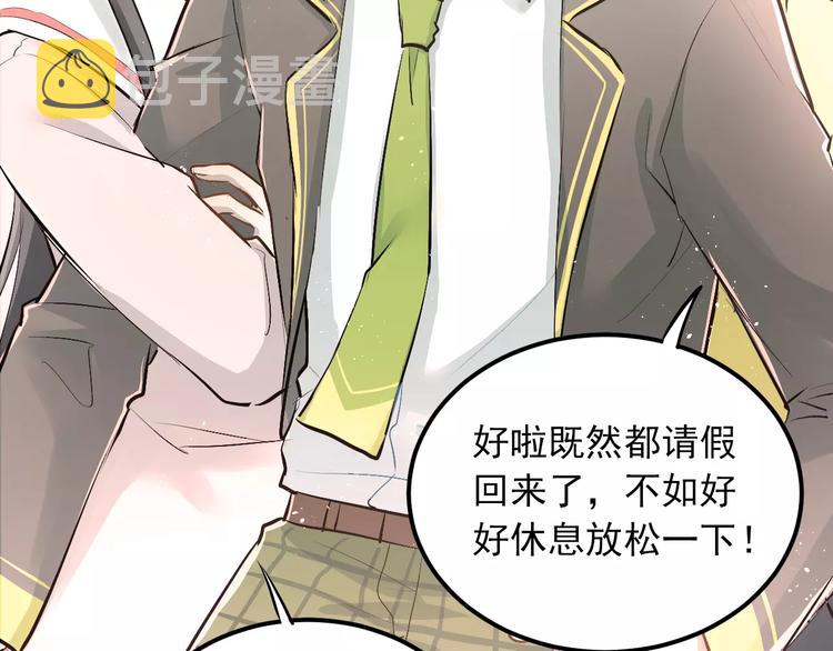 第46话 同居6