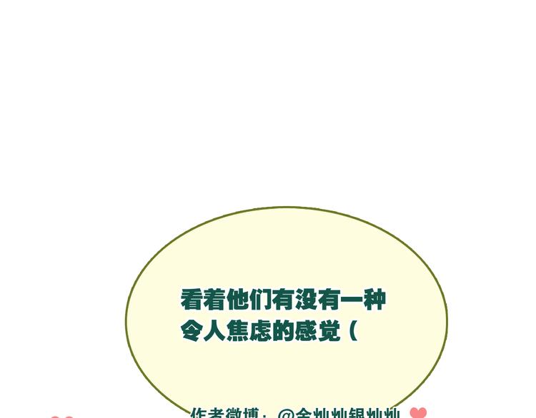第26话 会长的野望100