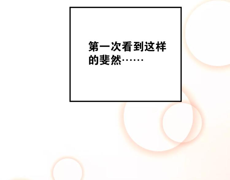 第46话 同居88