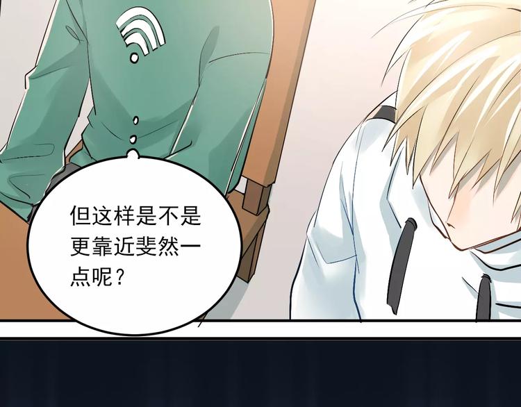 第37话 国王游戏43