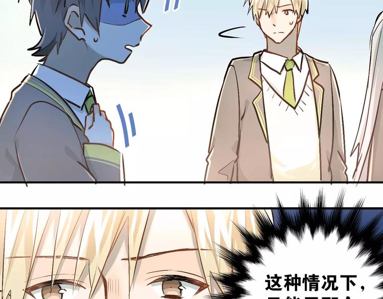 第51话 意外发现5