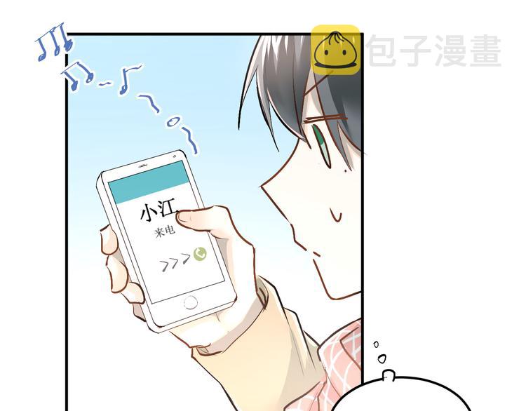 第34话 各自心中的影子37