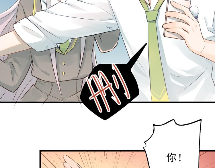 第100话 守护她的秘密！67