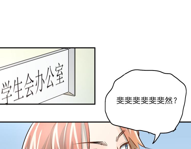 第34话 各自心中的影子15