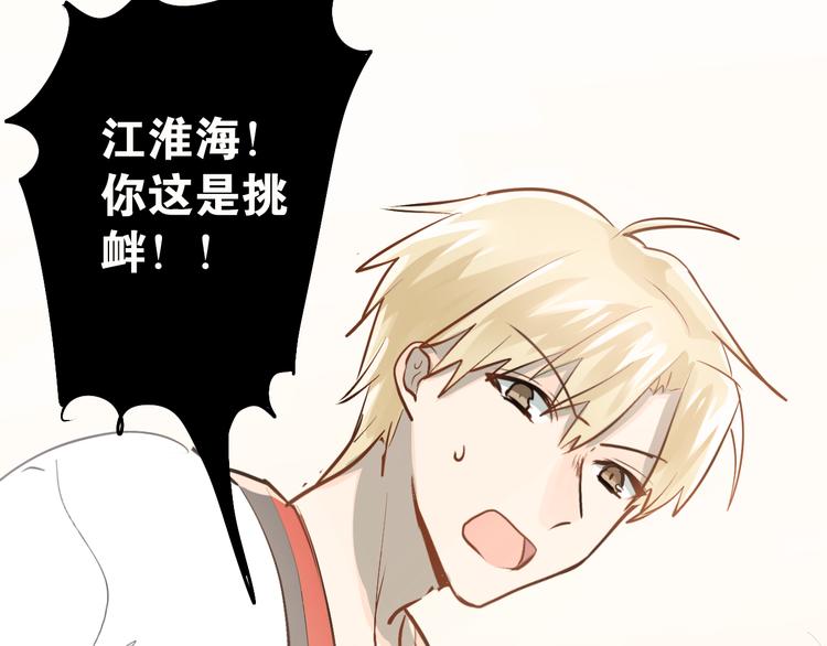 第86话 失约88