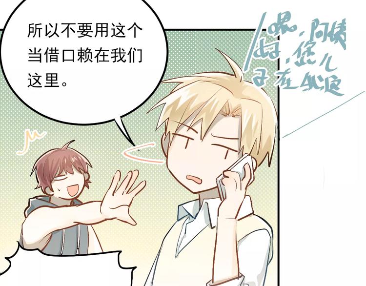 第57话 危机感30