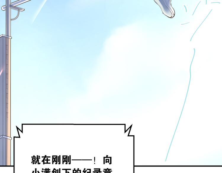 第11话 自作多情13