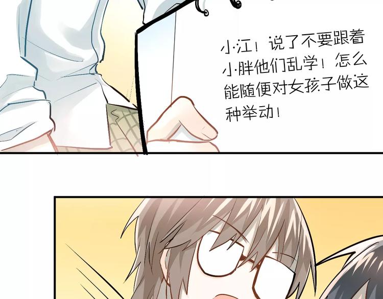 第53话 真实的他？38