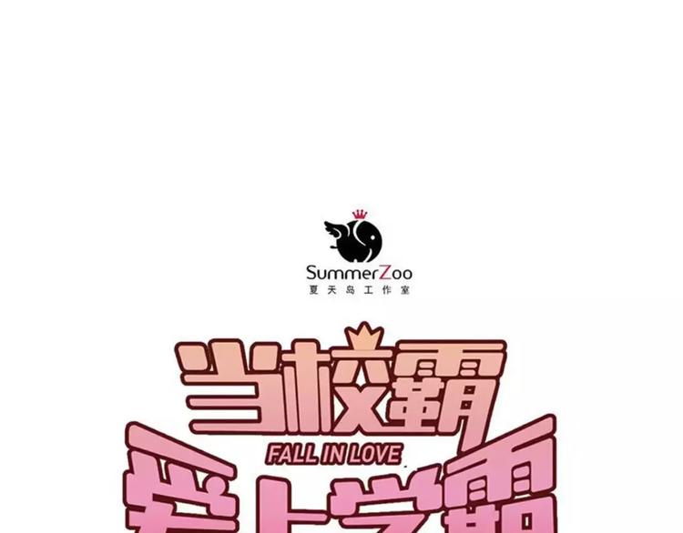 第36话 手足之吻25