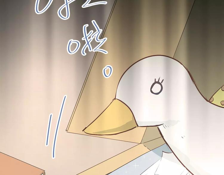 第48话 扑倒？76
