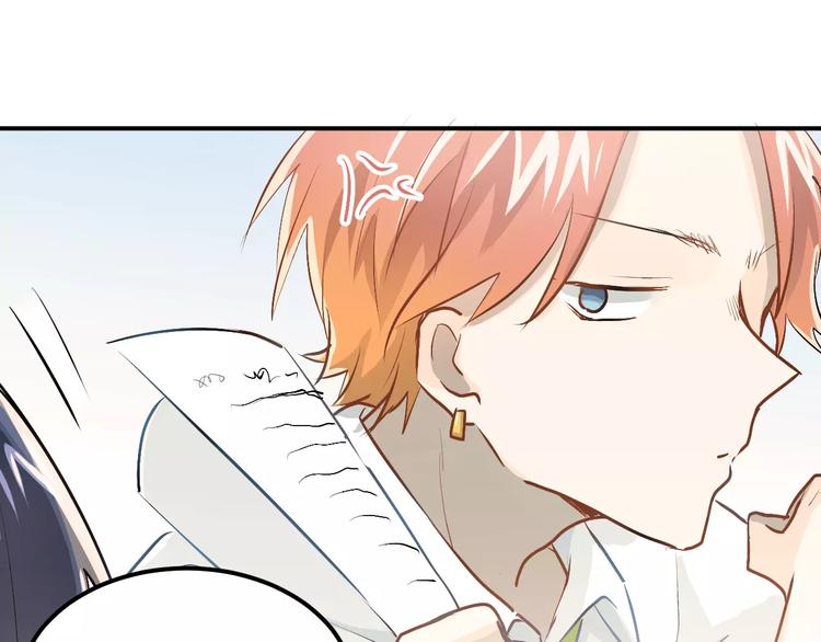 第59话 失控？60