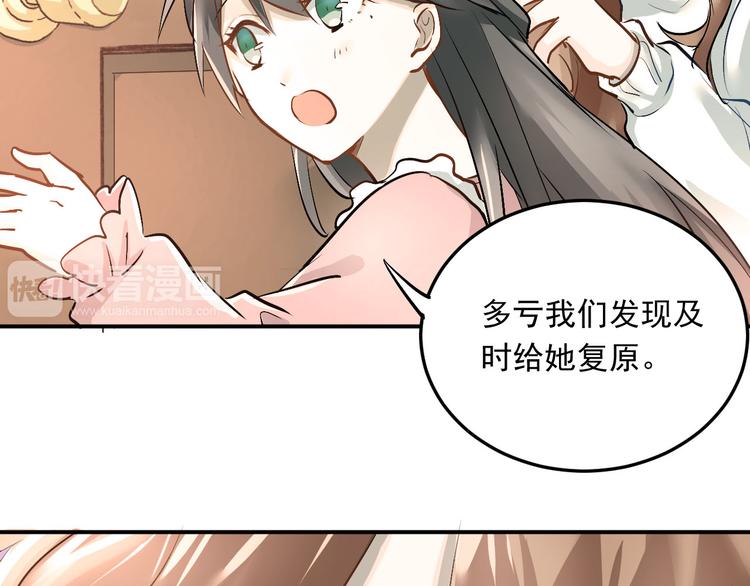 第16话 共处一室！？10