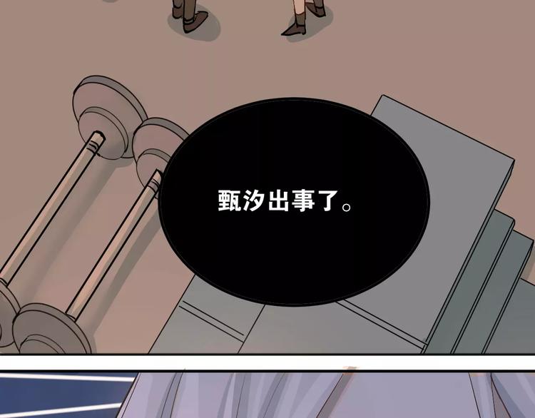 第43话 被孤立的她？94