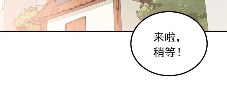 第75话 证明自己的决心！91
