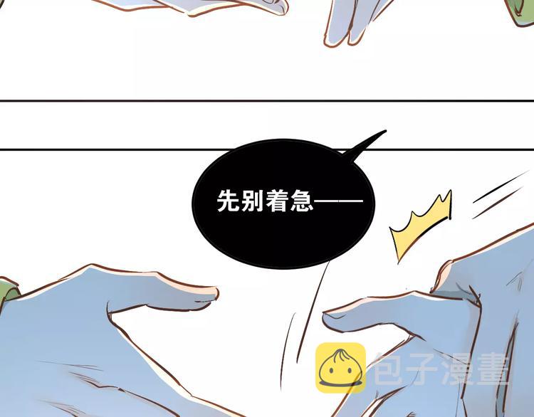 第40话 宿舍风波84