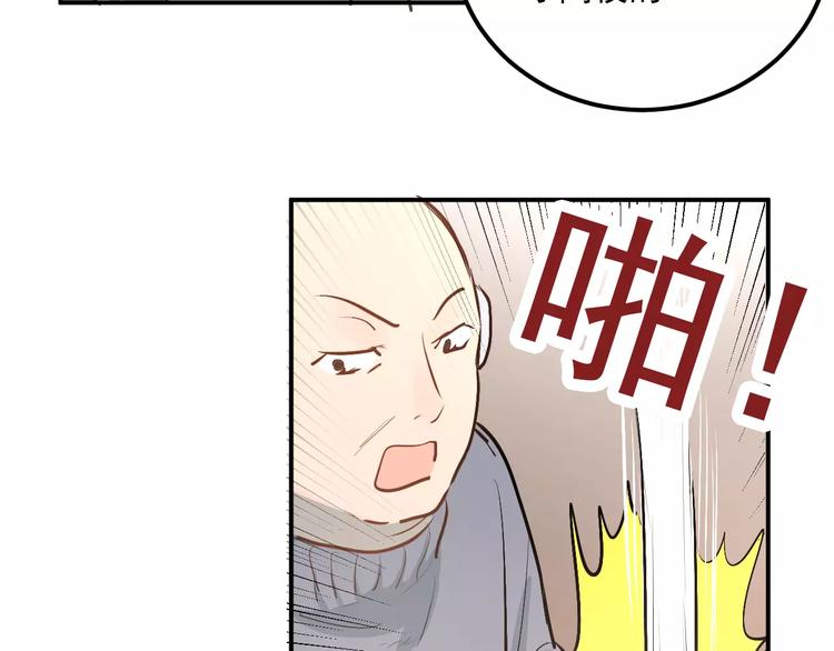 第46话 同居41