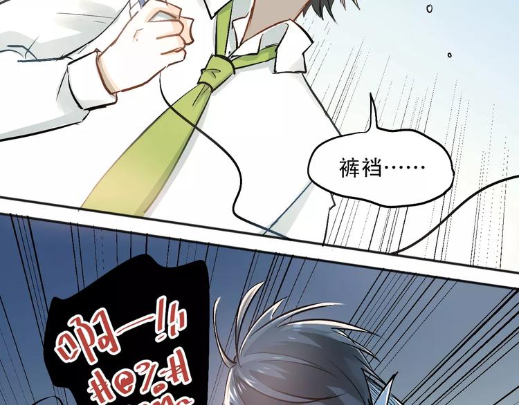 第45话 江湖余波18