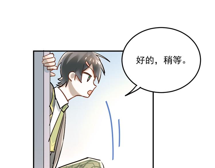 第19话 号码68