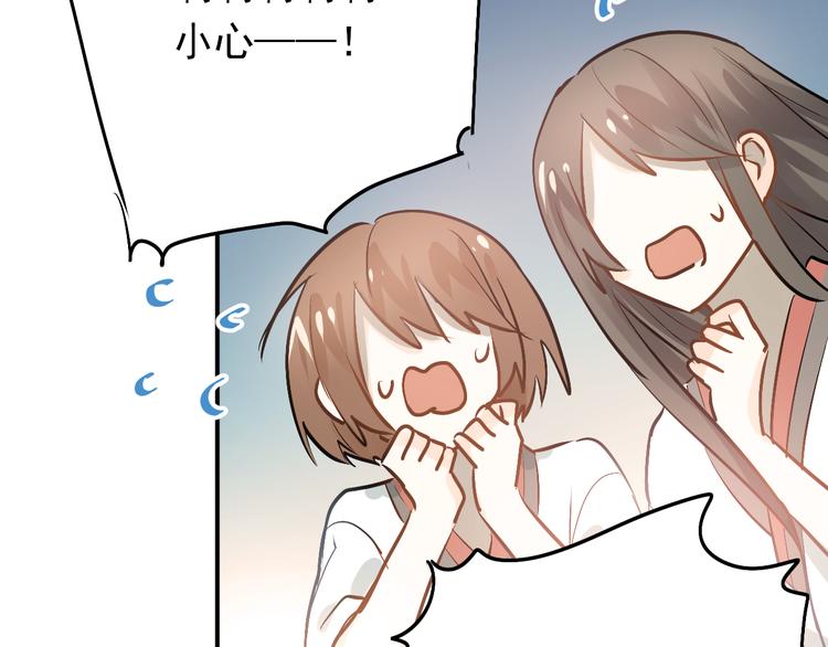 第77话 我竟然大意了！44