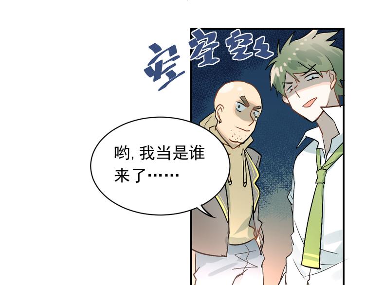 第1话：为爱转学！124