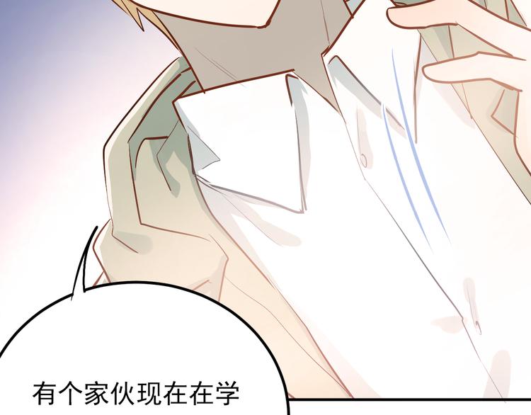 第75话 证明自己的决心！56