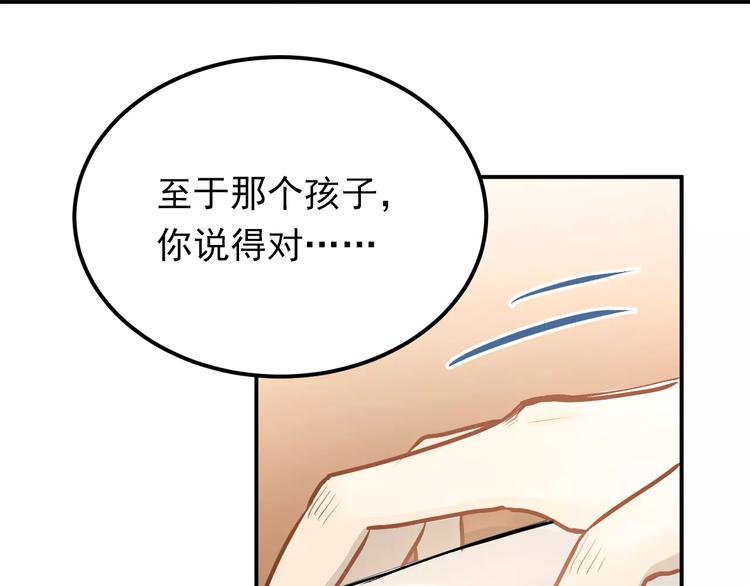 第63话 挺身而出18