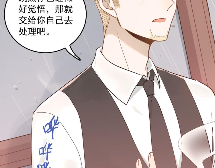 第110话 犹豫70