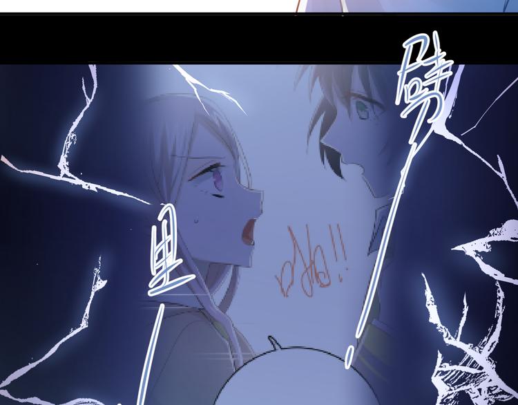 第109话 坦白！81