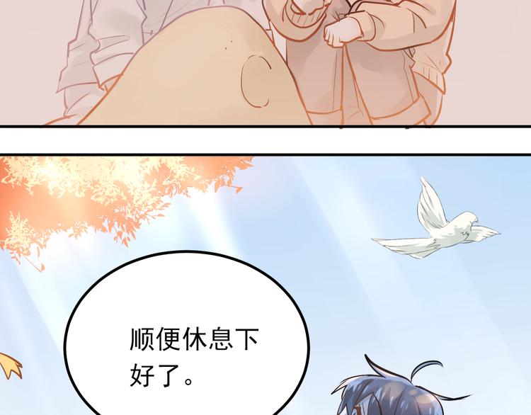 第98话 当面要答案！45