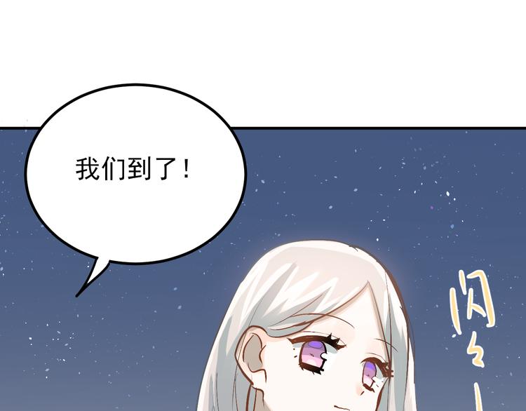 第87话 生日宴会82