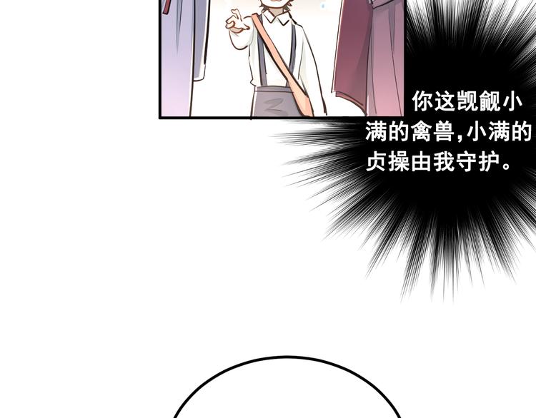第30话 选择困难症5