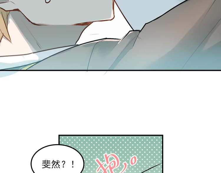 第25话 相处的变化1