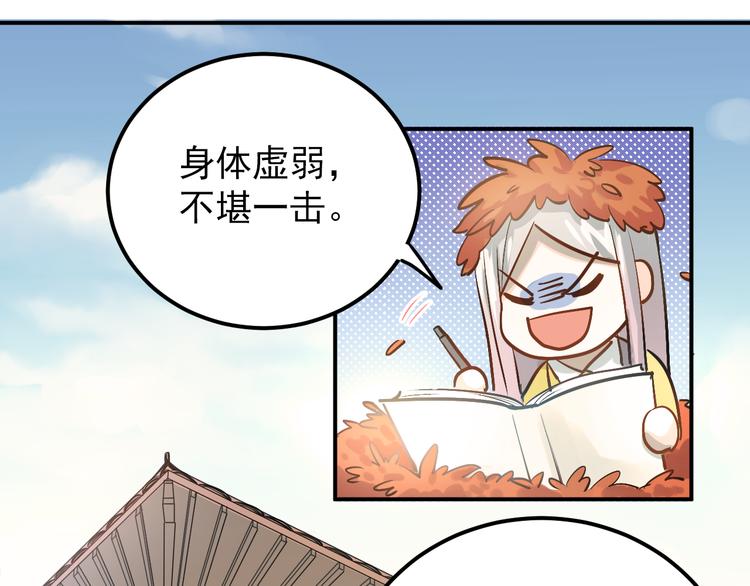 第99话 否认66