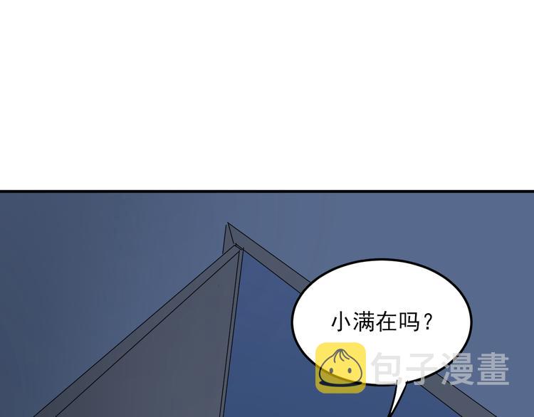 第32话 这个手感？42