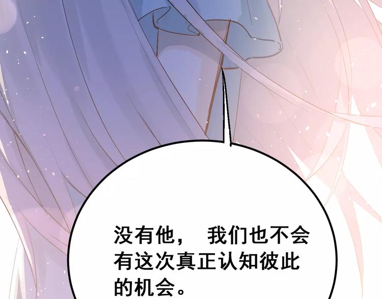 第74话 告白26