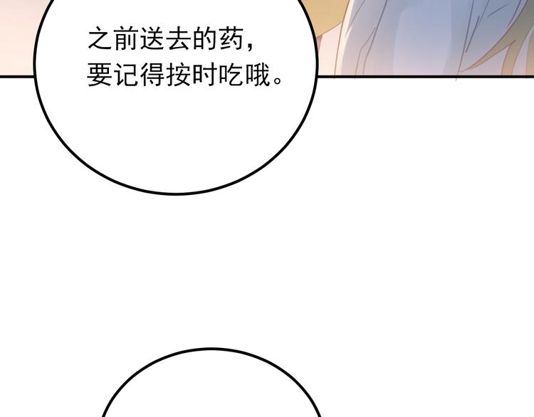 第95话 承诺20