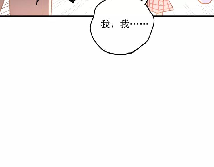 第70话 我也是女孩子啊！74