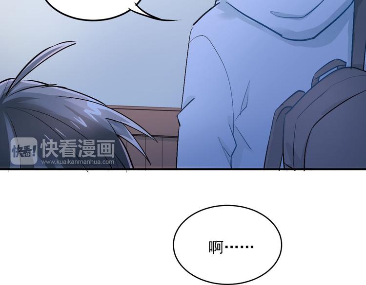 第17话 温暖的怀抱72