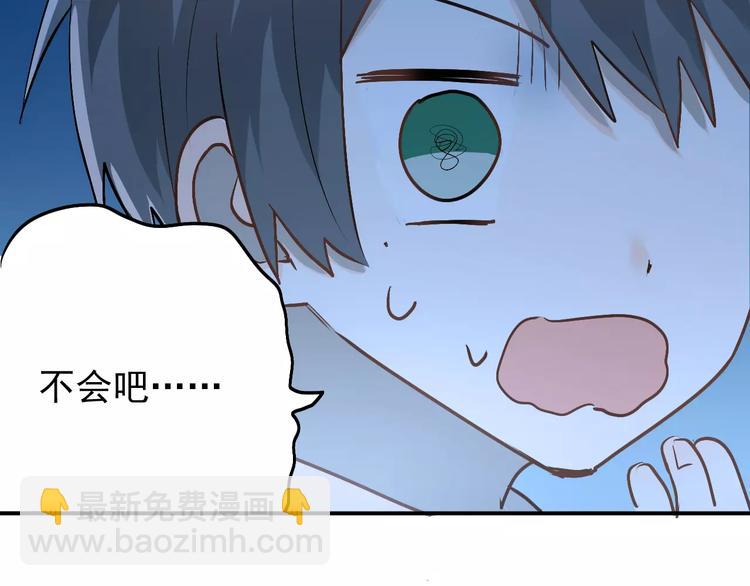 第67话 守夜31