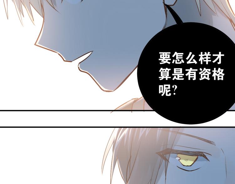 第75话 证明自己的决心！111