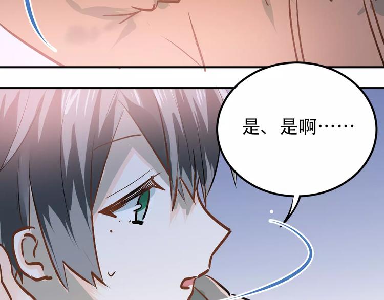 第68话 试胆大会72