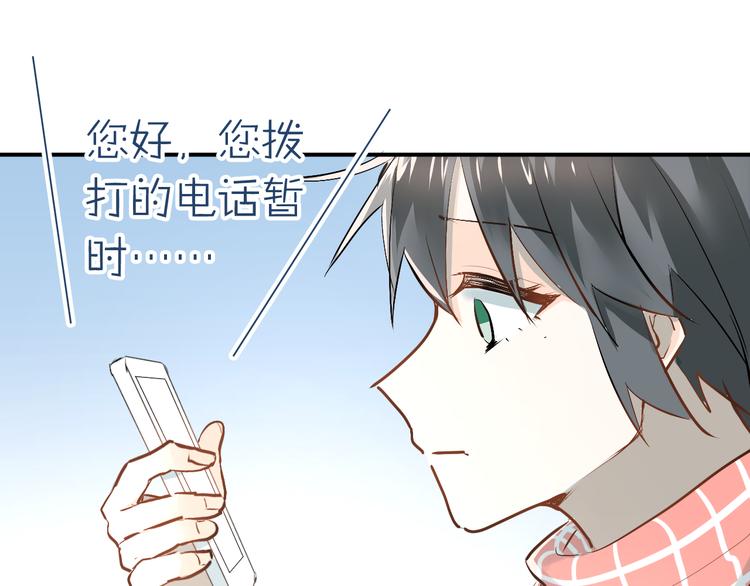 第34话 各自心中的影子75