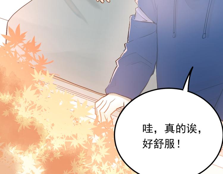 第96话 是我的错吗？12