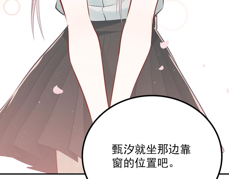第103话 她是例外？39