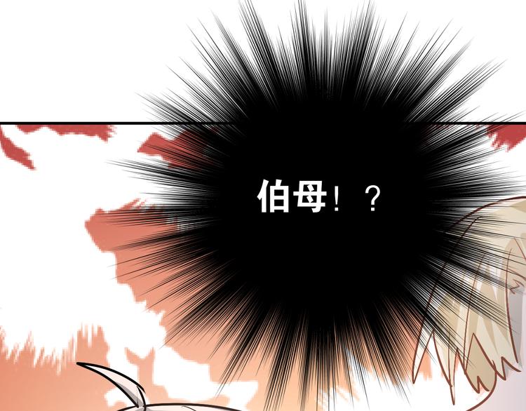 第89话 他的喜好27