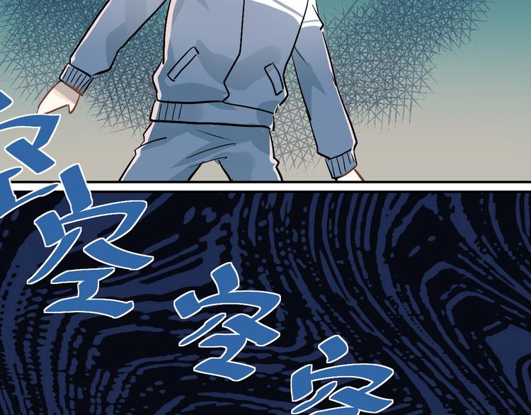 第2话 被当成男生？！66