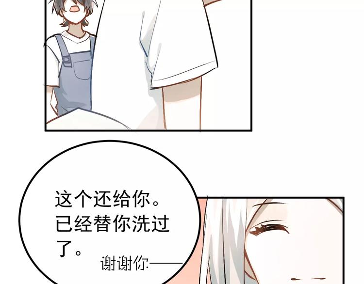 第67话 守夜3