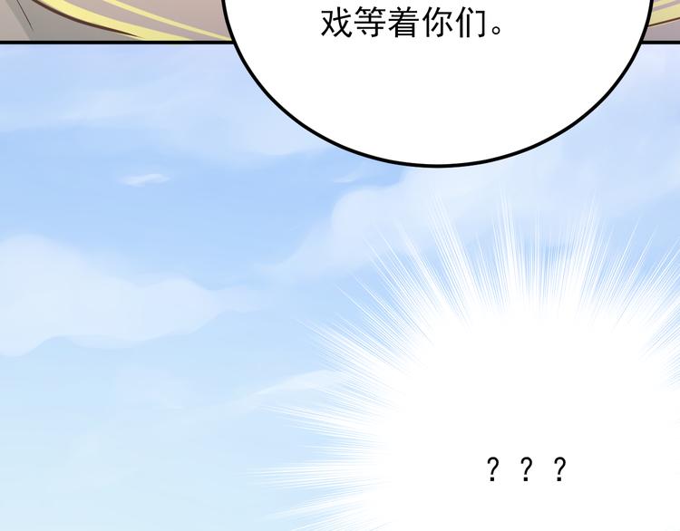 第101话 曝光现场24
